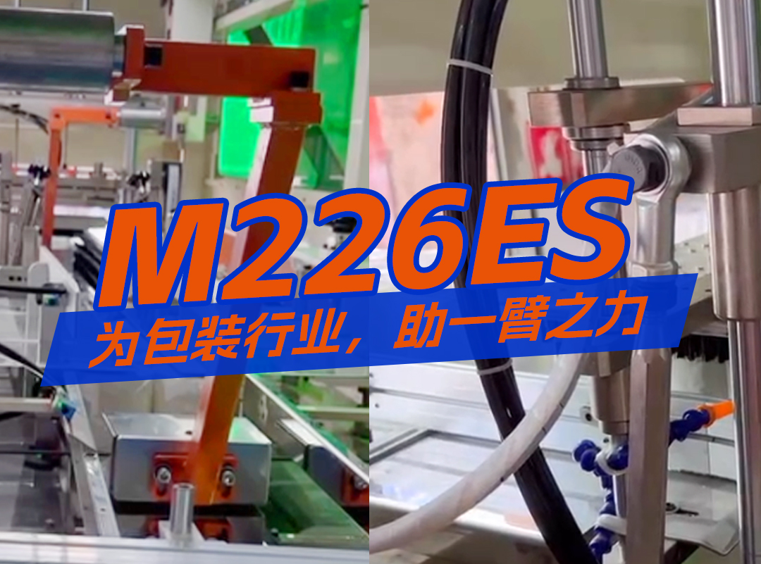 卷王推卷纸入袋，，，，，，中包机一探事实