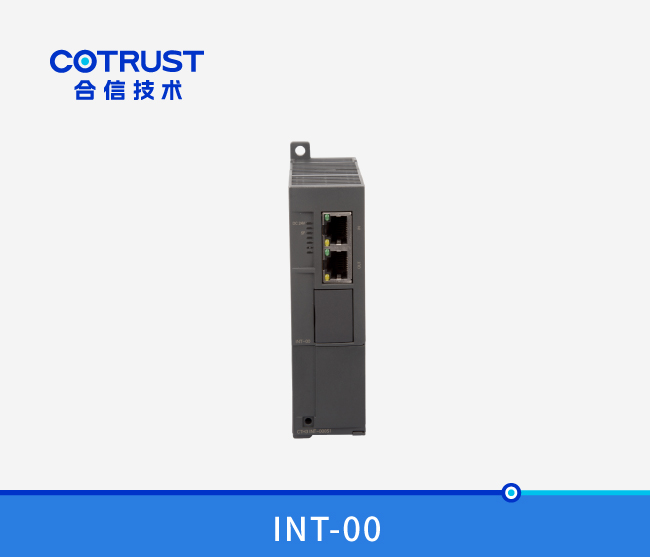 CTH300 中继？？？(INT-00)