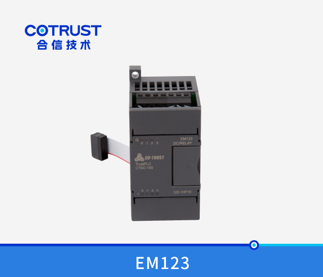 EM123数字量输入输出？？？,继电器输出（123-1HF10）