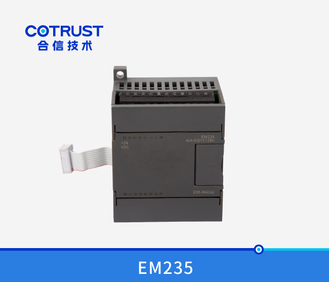 EM235模拟量模？？？？？,4入1出