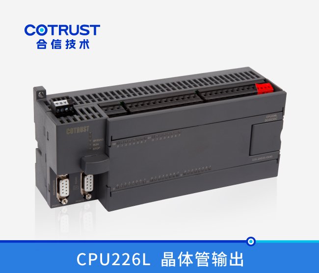 CPU226L，，，晶体管输出(216-2AD35-0X40)