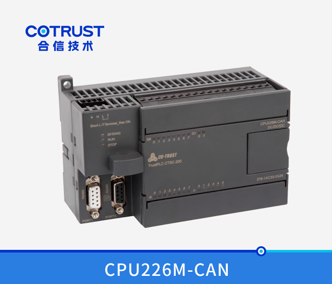 CPU226M-CAN，，，，，CAN主站CPU（216-1AC33-0X24）