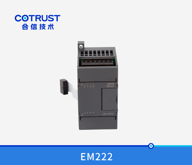 EM222继电器输出模？？？椋222-1HF32、222-1HH32）