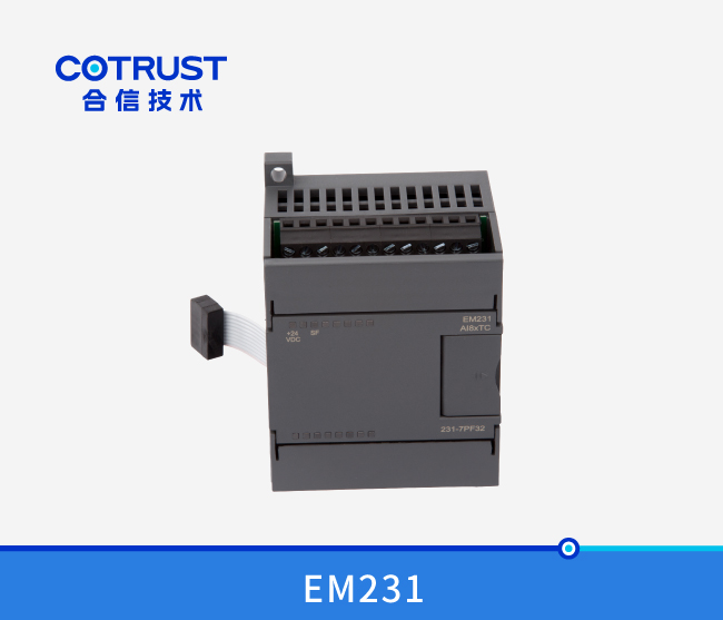 EM231温度收罗？？
