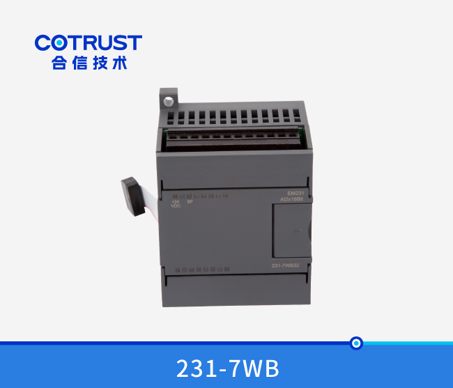 EM231 称重模？？？？椋231-7WB32）