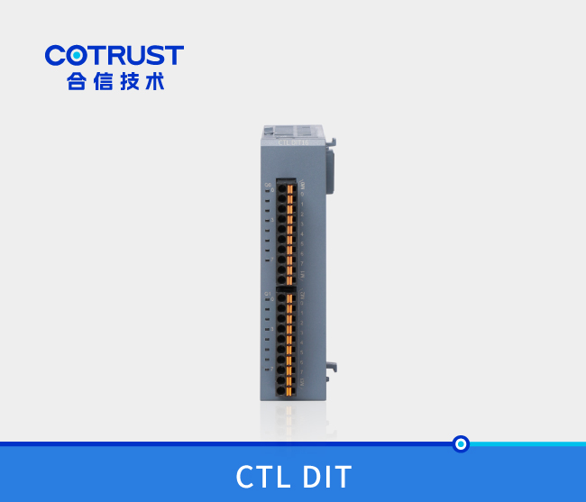 CTL系列数字量输入？？？？？？镈IT